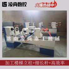 数控木工车床在楼梯柱与罗马柱加工中的高效与多功能性